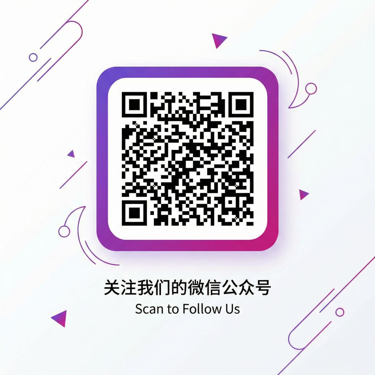 茄子视频公众号二维码